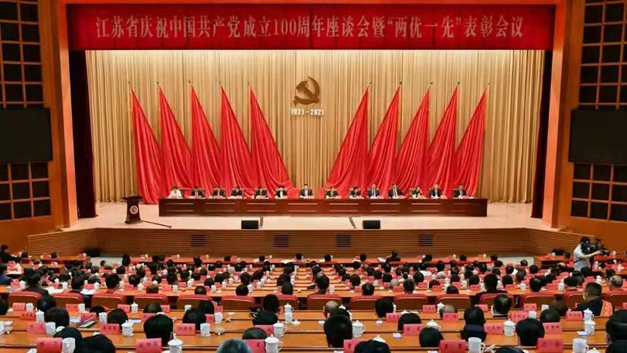 李永安董事長再獲江蘇省優(yōu)秀共產(chǎn)黨員榮譽稱號