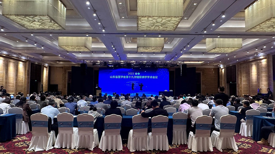 德源藥業(yè)參加山東省第十九次糖尿病學學術(shù)會議