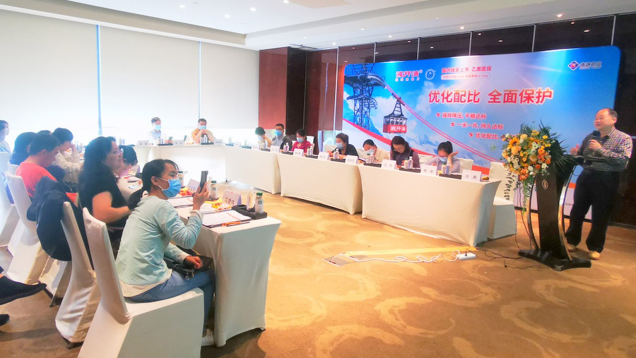 “血壓達標，健康未來”主題分享會上海站圓滿結(jié)束